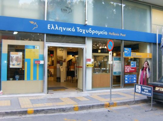 ελτα-κουφαλια-2