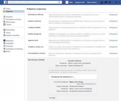 facebook kleino