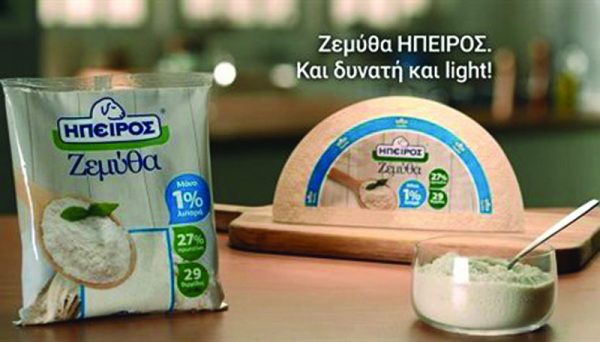 oikonomia site hpeiros copy