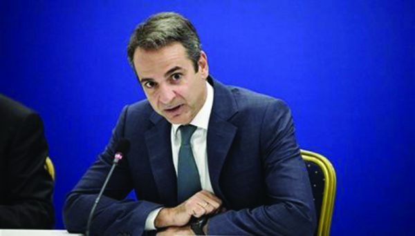 politiki site mitsotakis copy