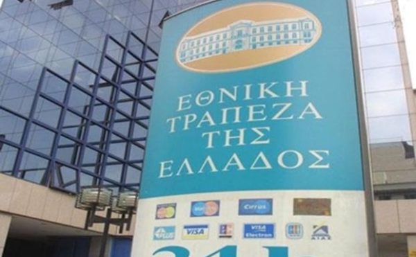 ethniki trapeza