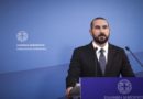 Δ. Τζανακόπουλος: Οι προσλήψεις εντάσσονται στον κανόνα ένα προς ένα Δ. Τζανακόπουλος: Οι προσλήψεις εντάσσονται στον κανόνα ένα προς ένα