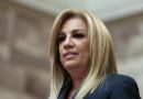 Φώφη Γεννηματά: Τα ΑμεΑ έχουν νιώσει στο πετσί τους τις επιπτώσεις της πολιτικής Τσίπρα Φώφη Γεννηματά: Τα ΑμεΑ έχουν νιώσει στο πετσί τους τις επιπτώσεις της πολιτικής Τσίπρα