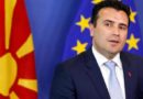 ΠΓΔΜ για «Μακεδονικά»: Ζήτημα της Ελλάδας ποιες γλώσσες διδάσκει ΠΓΔΜ για «Μακεδονικά»: Ζήτημα της Ελλάδας ποιες γλώσσες διδάσκει