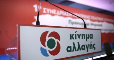 Κίνημα Αλλαγής για ανεργία: Επί ΣΥΡΙΖΑ ευημερούν οι αριθμοί αλλά φτωχαίνουν οι οικογένειες Κίνημα Αλλαγής για ανεργία: Επί ΣΥΡΙΖΑ ευημερούν οι αριθμοί αλλά φτωχαίνουν οι οικογένειες