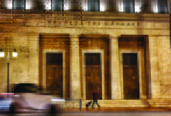 ΑΘΗΝΑ - ΤΡΑΠΕΖΑ ΤΗΣ ΕΛΛΑΔΟΣ(EUROKINISSI/ΓΙΩΡΓΟΣ ΚΟΝΤΑΡΙΝΗΣ)