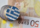 ΕΛΣΤΑΤ: Αυξήθηκε το δημόσιο χρέος στο τρίτο τρίμηνο του 2018 ΕΛΣΤΑΤ: Αυξήθηκε το δημόσιο χρέος στο τρίτο τρίμηνο του 2018