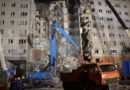 Στους 37 οι νεκροί από την κατάρρευση πολυκατοικίας στη Ρωσία Στους 37 οι νεκροί από την κατάρρευση πολυκατοικίας στη Ρωσία