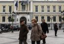 ΟΟΣΑ: Το 82% των Ελλήνων θεωρεί ότι λαμβάνει πολύ λίγα για τους φόρους που πληρώνει ΟΟΣΑ: Το 82% των Ελλήνων θεωρεί ότι λαμβάνει πολύ λίγα για τους φόρους που πληρώνει