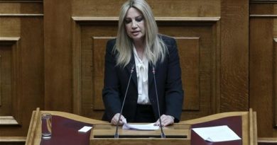 Γεννηματά: «Να γκρεμίσουμε τα τείχη του ρατσισμού και της μισαλλοδοξίας» Γεννηματά: «Να γκρεμίσουμε τα τείχη του ρατσισμού και της μισαλλοδοξίας»