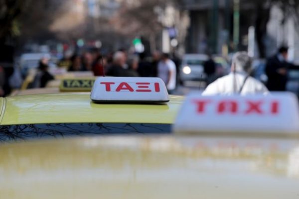 ΤΑΞΙ  ΣΤΑΣΗ ΕΡΓΑΣΙΑΣ