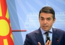 Γαλλικό βέτο για ενταξιακές διαπραγματεύσεις με Τίρανα και Σκόπια Γαλλικό βέτο για ενταξιακές διαπραγματεύσεις με Τίρανα και Σκόπια