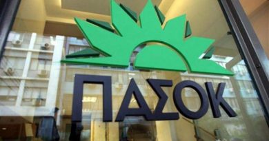 Πότε ξεκινά το έκτακτο συνέδριο του ΠΑΣΟΚ Πότε ξεκινά το έκτακτο συνέδριο του ΠΑΣΟΚ
