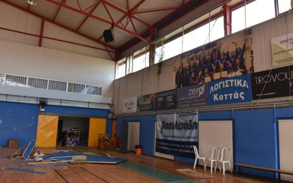 gymnastirio