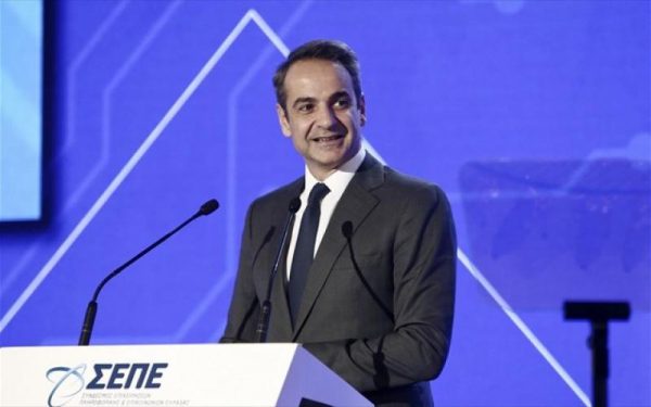 mitsotakis