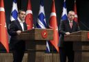 Αλέξης Τσίπρας: Η αποκάλυψη για το παραλίγο επεισόδιο με τον Ερντογάν Αλέξης Τσίπρας: Η αποκάλυψη για το παραλίγο επεισόδιο με τον Ερντογάν