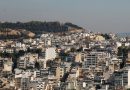 Αδήλωτα τετραγωνικά: Παράταση έως τις 30 Ιουνίου για τις αιτήσεις Αδήλωτα τετραγωνικά: Παράταση έως τις 30 Ιουνίου για τις αιτήσεις