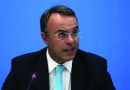 Σταϊκούρας για Eurogroup: Δεν υφίσταται εφέτος ο στόχος του 3,5% του ΑΕΠ Σταϊκούρας για Eurogroup: Δεν υφίσταται εφέτος ο στόχος του 3,5% του ΑΕΠ