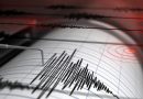 Σεισμός 6,9 Ρίχτερ στην Παπούα Νέα Γουινέα – Προειδοποίηση για τσουνάμι Σεισμός 6,9 Ρίχτερ στην Παπούα Νέα Γουινέα – Προειδοποίηση για τσουνάμι