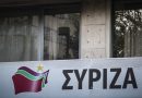 Ερώτηση 46 βουλευτών του ΣΥΡΙΖΑ για την εξαίρεση των εργαζομένων και των τουριστικών γραφείων από τα μέτρα επιδότησης Ερώτηση 46 βουλευτών του ΣΥΡΙΖΑ για την εξαίρεση των εργαζομένων και των τουριστικών γραφείων από τα μέτρα επιδότησης