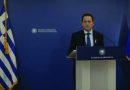 Lockdown μέχρι 7 Δεκεμβρίου – «Κόκκινες» 6 περιοχές και Θεσσαλονίκη Lockdown μέχρι 7 Δεκεμβρίου – «Κόκκινες» 6 περιοχές και Θεσσαλονίκη