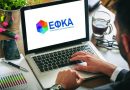 Αυτόματη λήψη φορολογικής ενημερότητας στον e-ΕΦΚΑ και σε φορείς του Δημοσίου Αυτόματη λήψη φορολογικής ενημερότητας στον e-ΕΦΚΑ και σε φορείς του Δημοσίου
