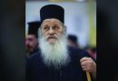 Εκοιμήθη ο Γέροντας Τιμόθεος της Μονής Ιωάννου του Ρώσου στο Πευκοχώρι Εκοιμήθη ο Γέροντας Τιμόθεος της Μονής Ιωάννου του Ρώσου στο Πευκοχώρι