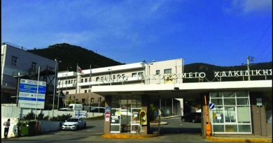 Λανθασμένο κλίμα τρόμου και πανικού για το Γενικό Νοσοκομείο Χαλκιδικής Λανθασμένο κλίμα τρόμου και πανικού για το Γενικό Νοσοκομείο Χαλκιδικής