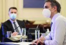 Μητσοτάκης: Ζήτησα από τη ΔΕΗ μείωση λογαριασμού για όσους έμειναν χωρίς ρεύμα Μητσοτάκης: Ζήτησα από τη ΔΕΗ μείωση λογαριασμού για όσους έμειναν χωρίς ρεύμα