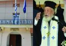 Ονοματοδοσία οδού των Ν. Μουδανιών προς τιμήν του Πρωτοπρεσβύτερου Αθανασίου Ραμανδάνη Ονοματοδοσία οδού των Ν. Μουδανιών προς τιμήν του Πρωτοπρεσβύτερου Αθανασίου Ραμανδάνη