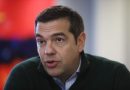 Aλ. Τσίπρας: Οι πολίτες στερούνται ακόμη ένα Πάσχα, εξαιτίας της ανικανότητας και ανεμελιάς του κ. Μητσοτάκη Aλ. Τσίπρας: Οι πολίτες στερούνται ακόμη ένα Πάσχα, εξαιτίας της ανικανότητας και ανεμελιάς του κ. Μητσοτάκη