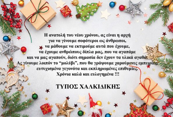 euxes 11