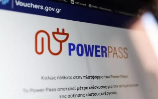 power-pass
