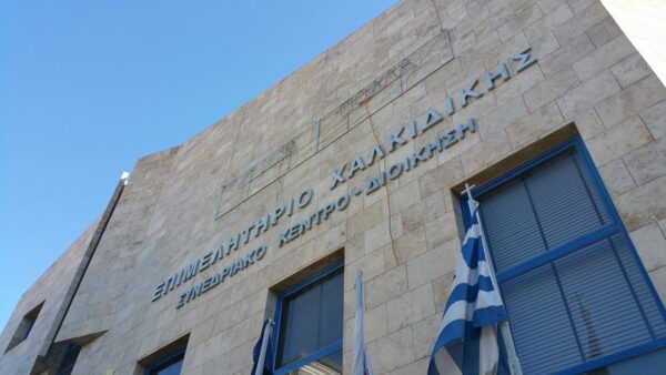 epimelitirio