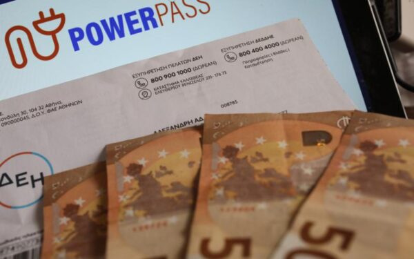 power-pass_0