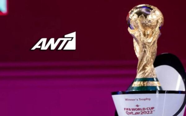 mundial-ant1