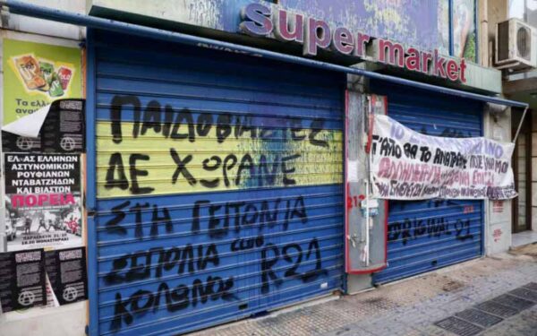 kolonos_0