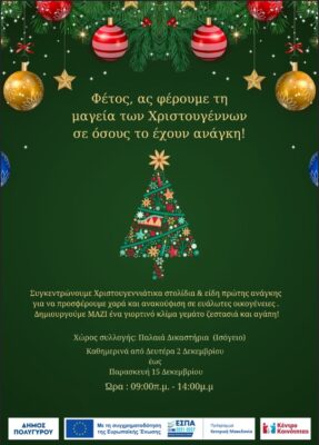 Screenshot_1