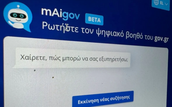 maigov