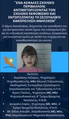Screenshot_2