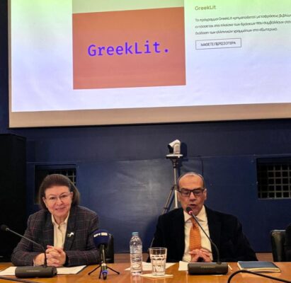 Λίνα Μενδώνη, Νίκος Μπακουνάκης