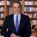 Διάγγελμα Μητσοτάκη: Έκτακτο επίδομα 150 ευρώ ανά παιδί – Αυτά είναι τα 8 μέτρα